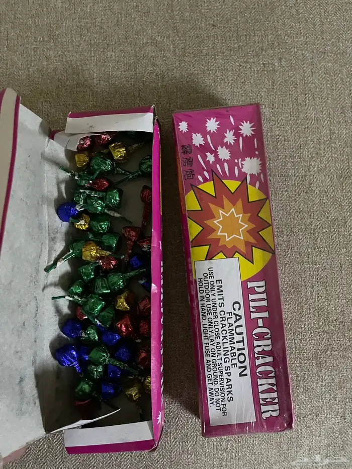 طراطيع العيد جمله ومفرق 9