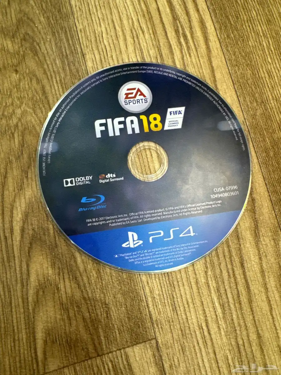شريط فيفا18 اوFIFA18 0