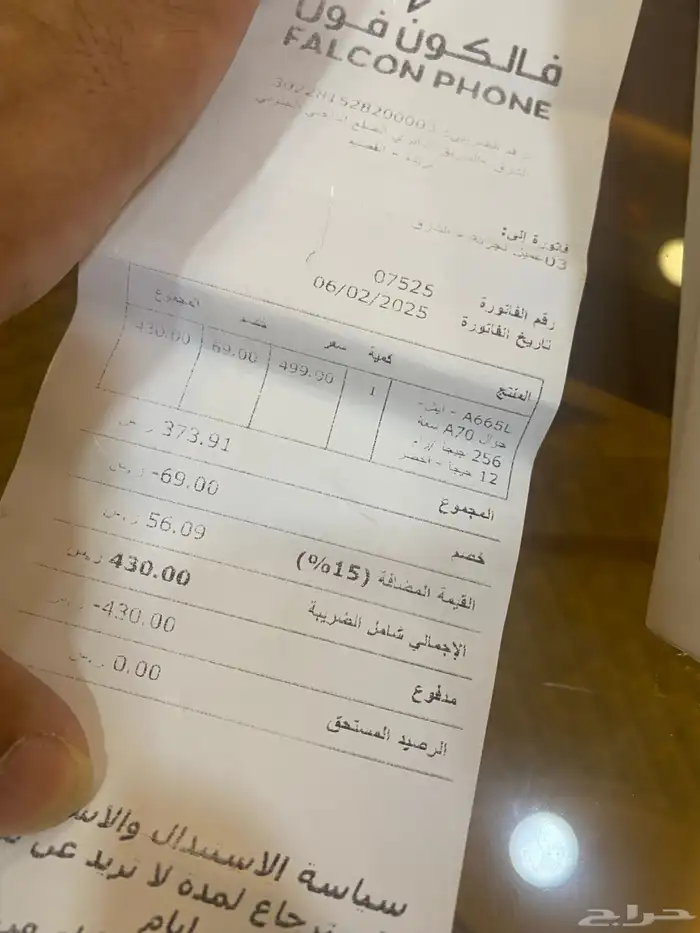 للبيع جوال itel 0