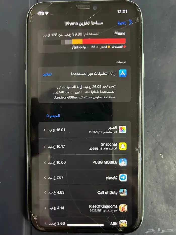 ايفون 11 3