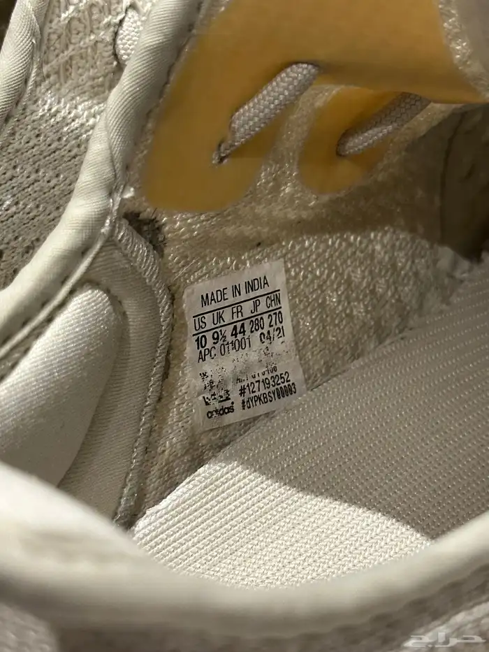 شوز أديداس ييزي - Yeezy 350 Light 4