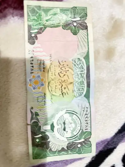 عشر دنانير كويتى قديمة 1