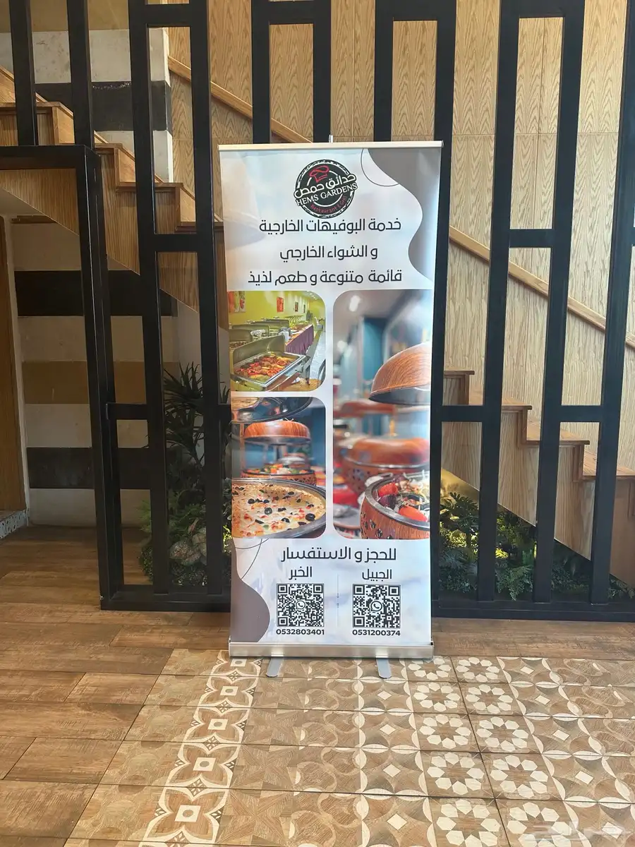 دعاية وإعلان اسوار مشاريع وحروف بارزة واستيكرات 24