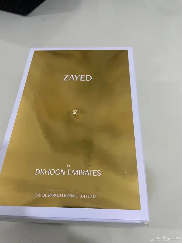 عطر اورماتك 3