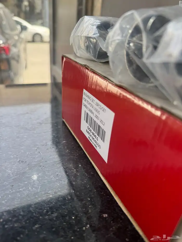 قطع- مقصات جلد مقصات لكزس La460 2