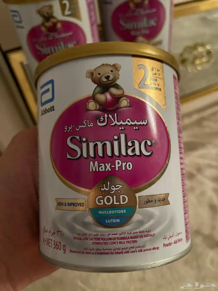 حليب اطفال 0
