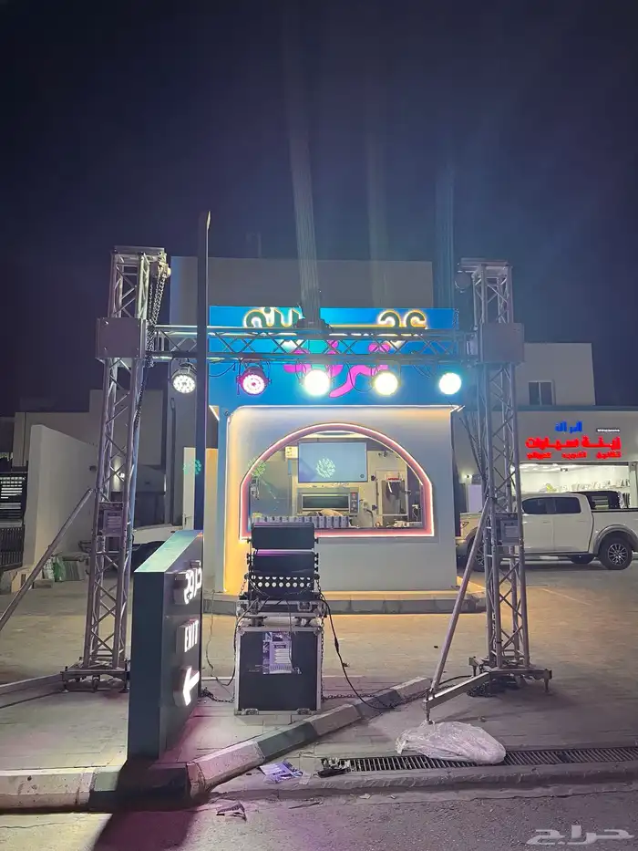 اليزر الاجار بوابات تراس بلونات 2