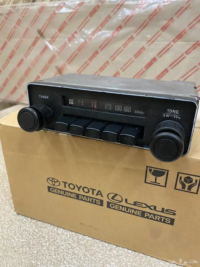 راديو هايلكس 78 وكاله 3