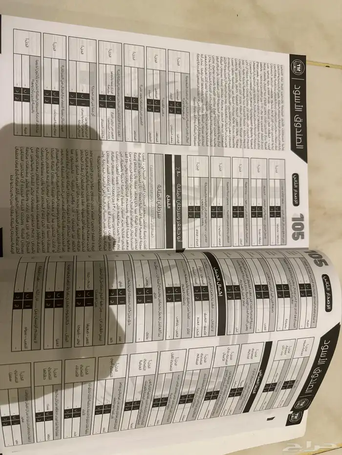 كتب 3