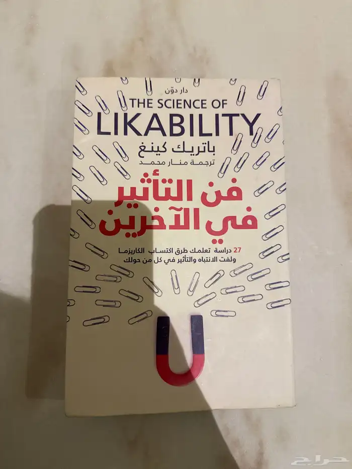 كتب 10