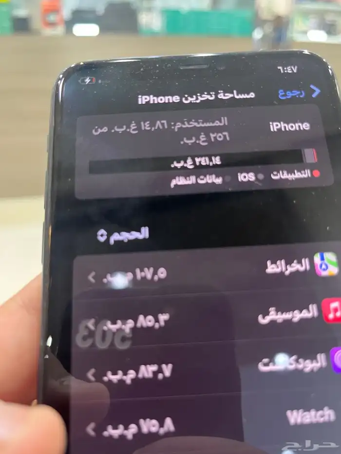 ايفون 11 برو ماكس بطاريه80 1