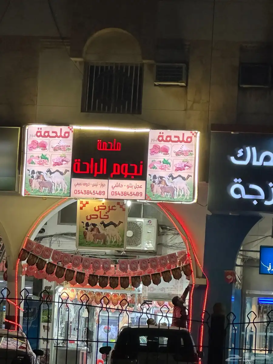 دعاية وإعلان اسوار مشاريع وحروف بارزة واستيكرات 28