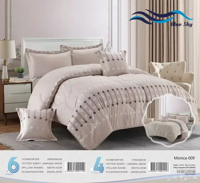 مفرش صيفي 6