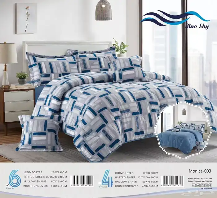 مفرش صيفي 8