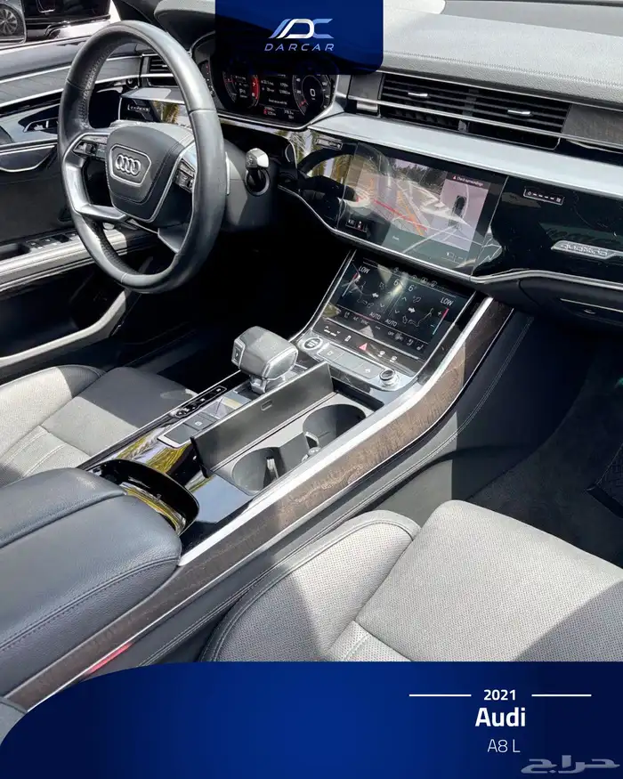 Audi A8 L 2021 8