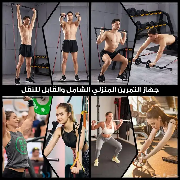 مجموعة أدوات بيلاتيس بار 2