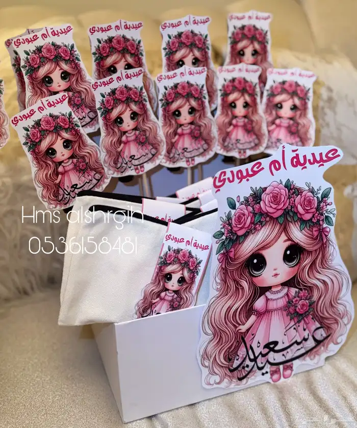 تنسيق حفلات 18