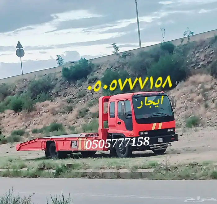 سطحة الباحة 0