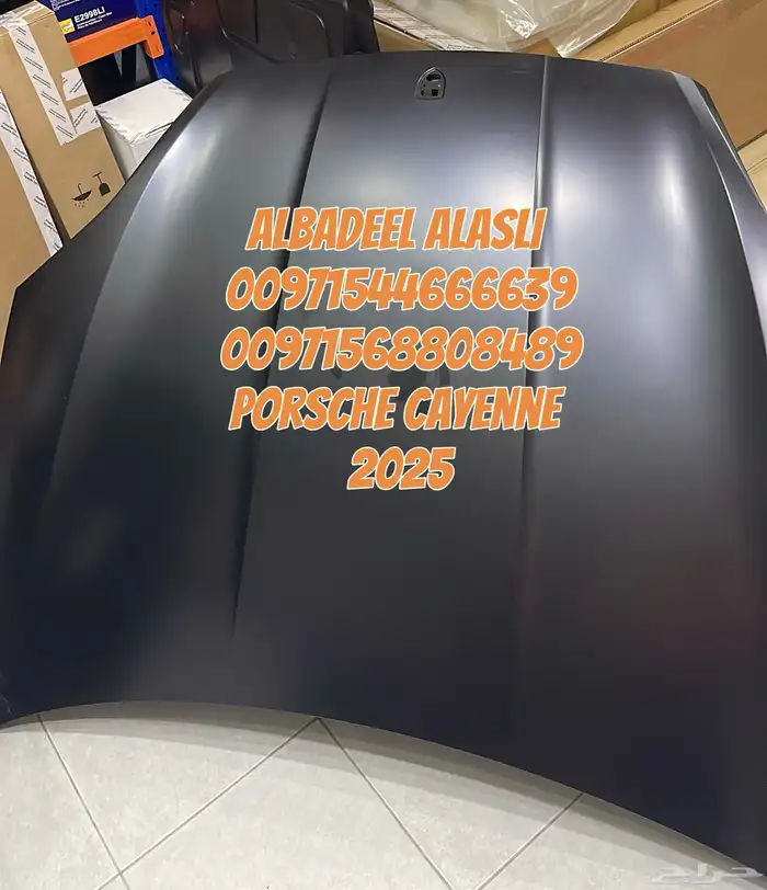 قطع غيار بورش كايين 2025 بالإمارات 0