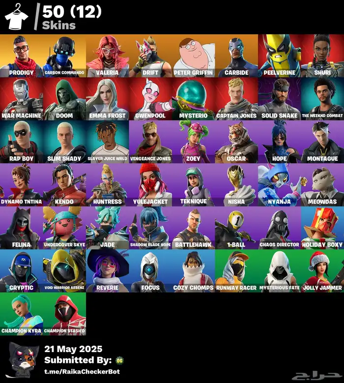 حساب فورت للبييع قديم و نادر من 2017 0