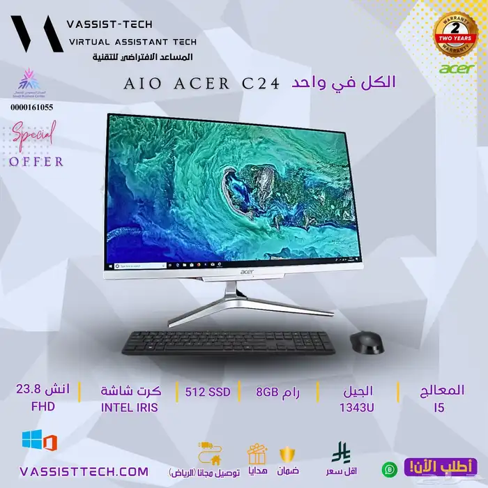 الكترونيات عروض المدارس خصم للمنشآت الجديدة كمبيوتر 4