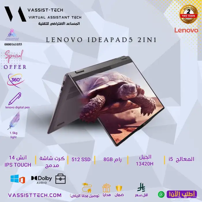الكترونيات عروض المدارس خصم للمنشآت الجديدة كمبيوتر 8