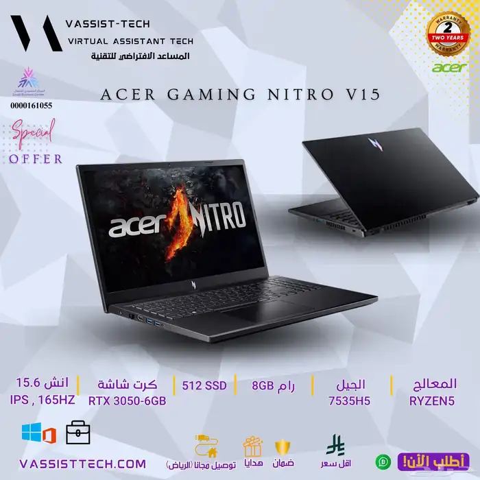 الكترونيات عروض المدارس خصم للمنشآت الجديدة كمبيوتر 3