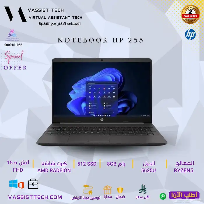 الكترونيات عروض المدارس خصم للمنشآت الجديدة كمبيوتر 2