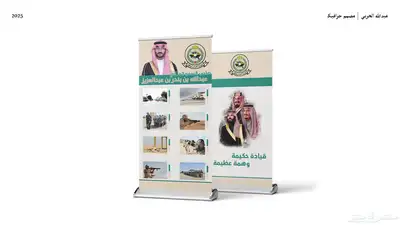مصمم جرافيك 16