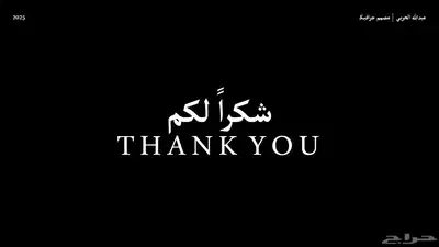 مصمم جرافيك 18