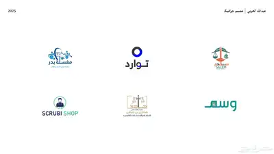 مصمم جرافيك 5