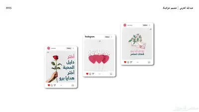 مصمم جرافيك 13