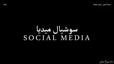 مصمم جرافيك 11
