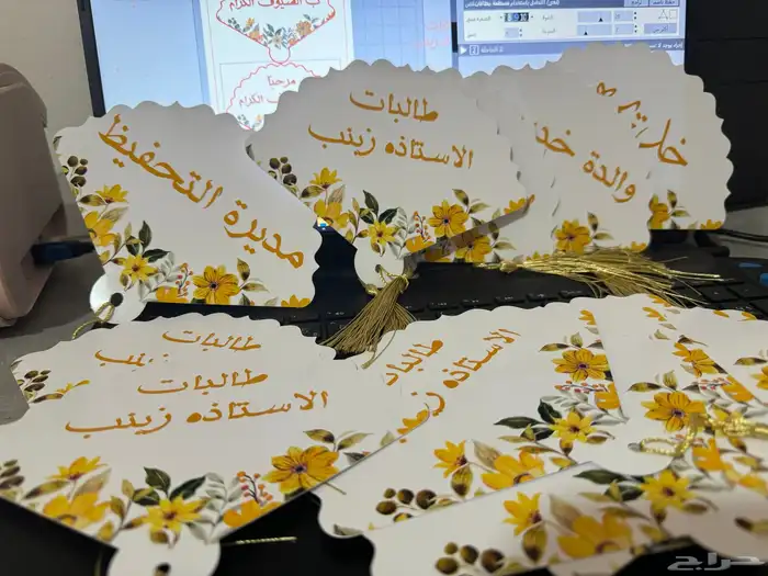 بكج المناسبات ( كروت طاوله - تاقات مويه -تعليقات- توزيعات 34