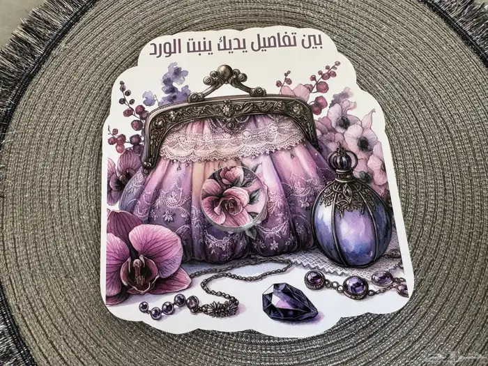 بكج المناسبات ( كروت طاوله - تاقات مويه -تعليقات- توزيعات 58