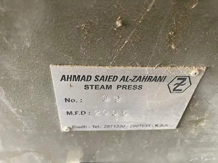 مغسلة ملابس للبيع مع غسالاتها البيع جمله 2