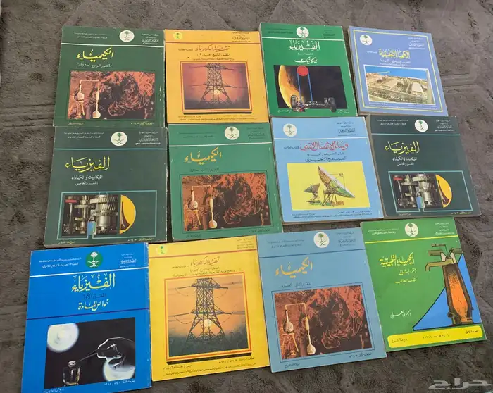كتب كتاب 0