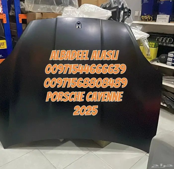 قطع غيار بورش كايين 2025 بالإمارات 3