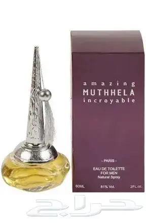 عطور عبدالخالق سعيد القديمه المقطوعه 15