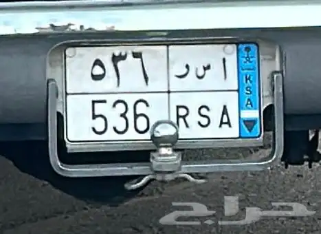 لوحة مميزة اسر 536 0