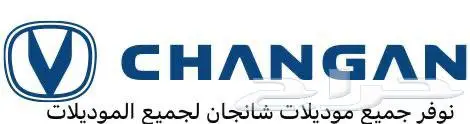 محل مفاتيح لبيع ريموتات السيارات الصينيه اصلي وكاله 5