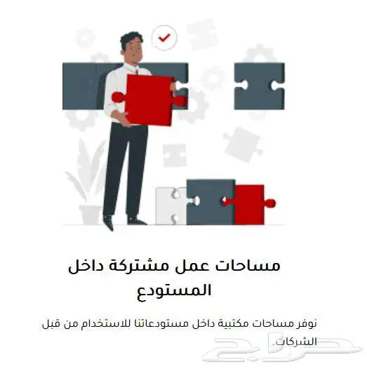 تخزين مستلزمات طبية وتجميل وغذاء واعلاف مستودع مرخص 3