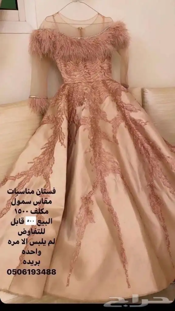 اغراض فساتين 5