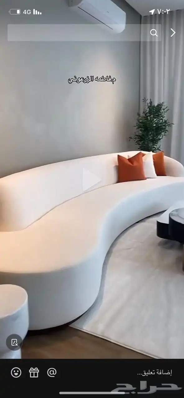 كنف كملي سترا موسنت 8