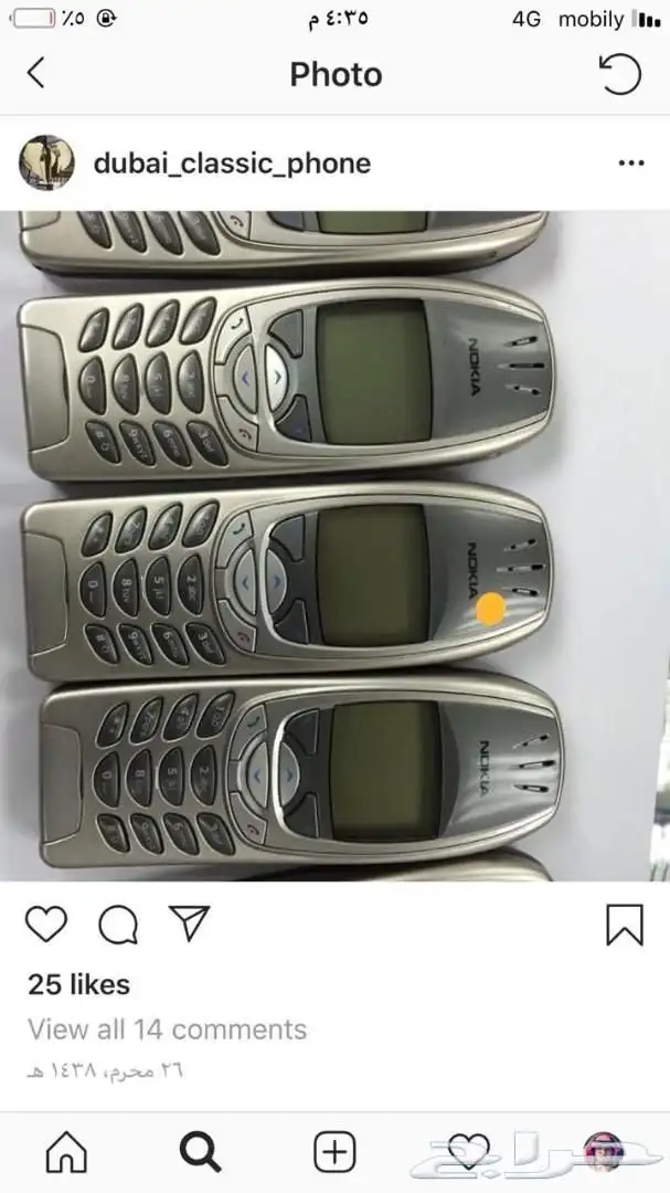 جوالات نوكيا 68