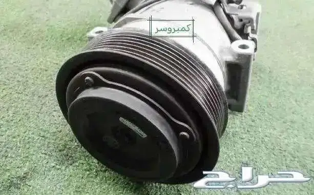 دينمو و كمبروسر و سلف فورشنر من 2007 الى 2015 0
