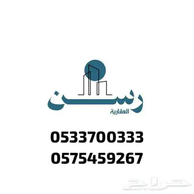 نقدم لكم فرصة فريدة لامتلاك دبلكسات فاخرة 0