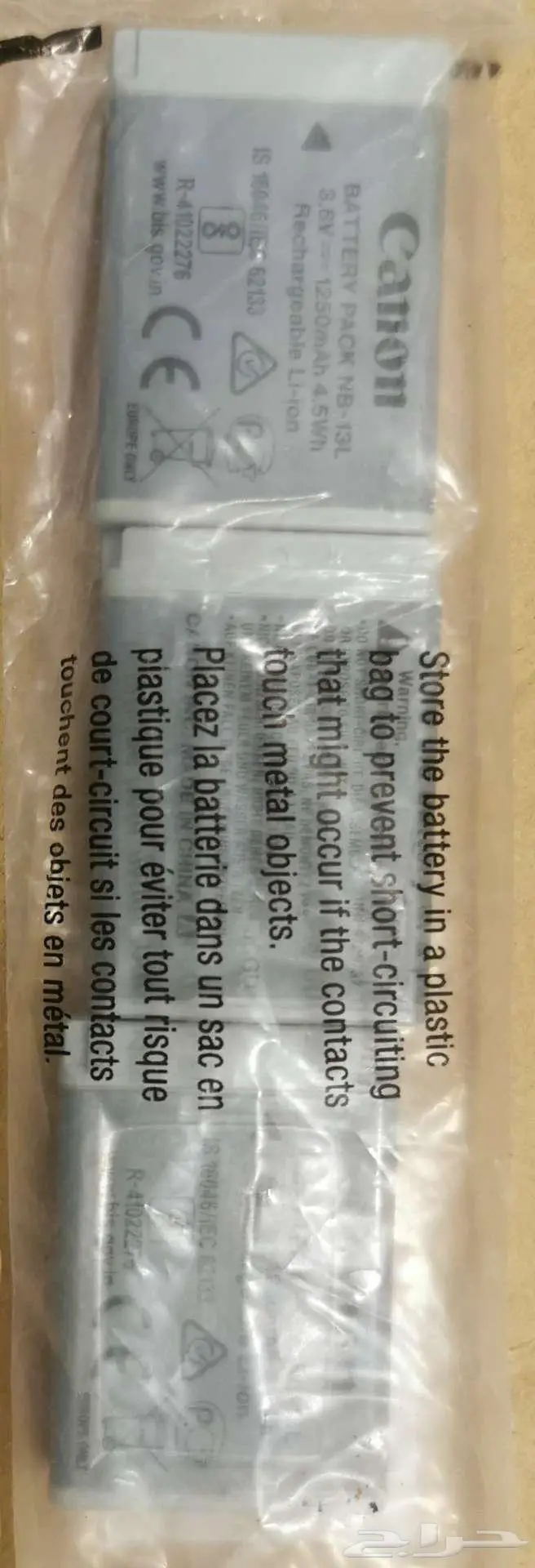 كانون _عدسات..بطاريات..شواحن..وغيرها.. 4