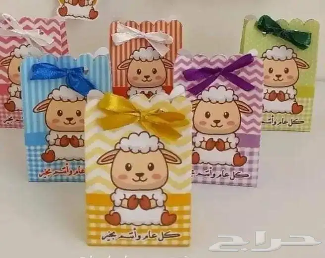 بكج المناسبات ( كروت طاوله - تاقات مويه -تعليقات- توزيعات 24