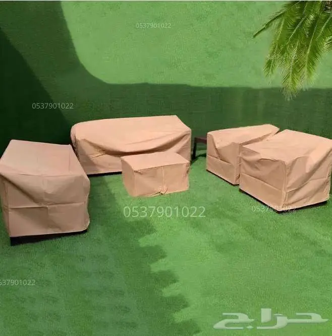 طقم طربال لحماية الجلسات الخارجية   خامة قوية وسعر ممتاز 1